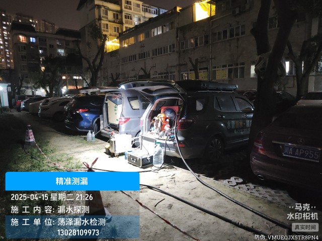 木垒哈萨克自治县消防水管漏水检测维修公司电话